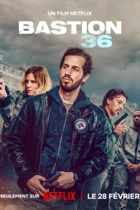  Бастион 36  - главный постер